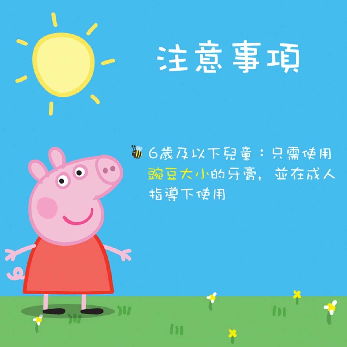 COLGATE Peppa Pig Kids Toothpaste (random Delivery)