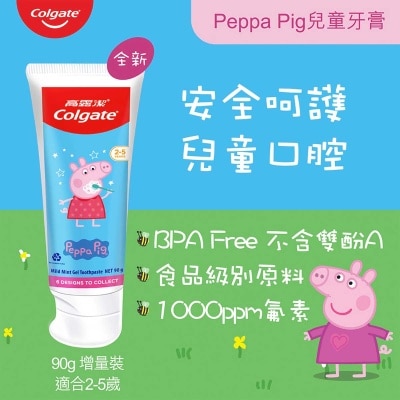 COLGATE Kids Toothpsate Peppa Pig 2-5