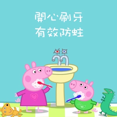 COLGATE Peppa Pig Kids Toothpaste (random Delivery)