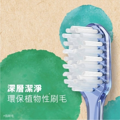 高露潔 高露潔Recyclean 環保植物性尼龍刷毛牙刷 深層潔淨 環境友善 回收飲品膠樽再造