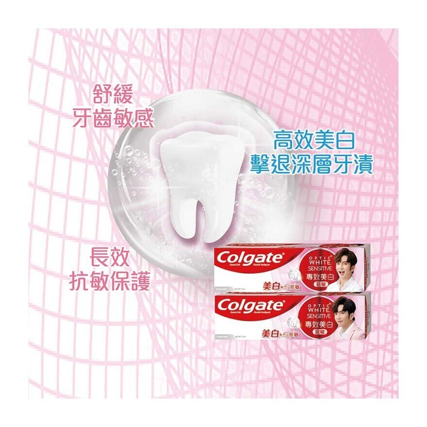 COLGATE Optic White Anti-sensitive Whitening Toothpaste (old Or New Packaging Random Delivery)