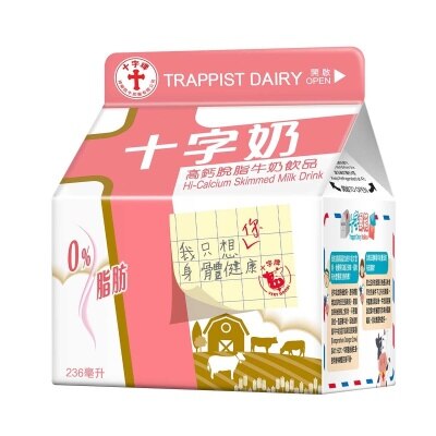 TRAPPIST Hi Calcium Skimmed Milk Drink