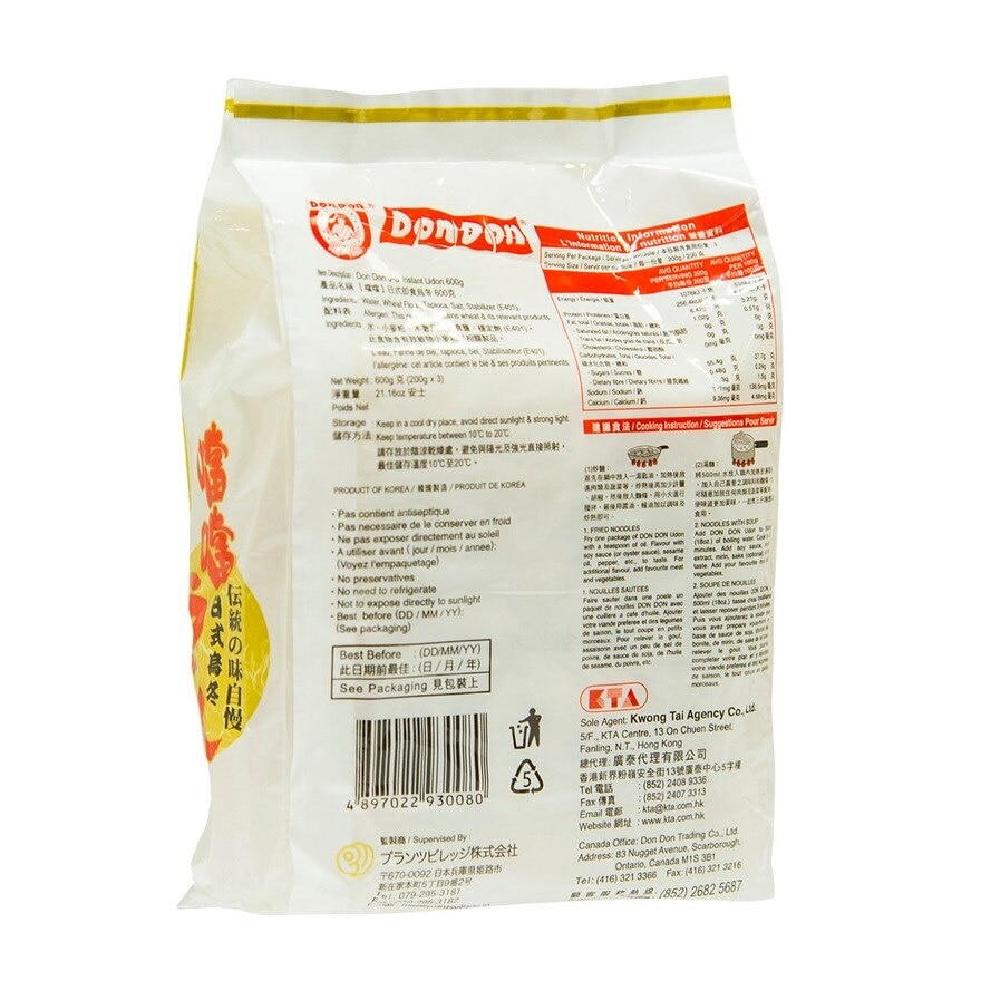 噹噹 日式烏冬３包裝