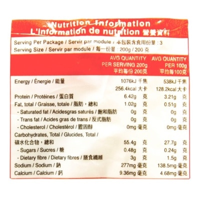 噹噹 日式烏冬３包裝