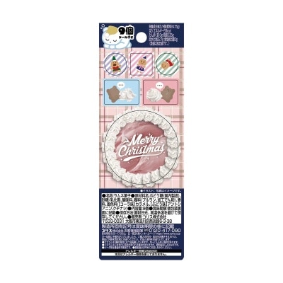 CORIS X'mas Fueramune Candy