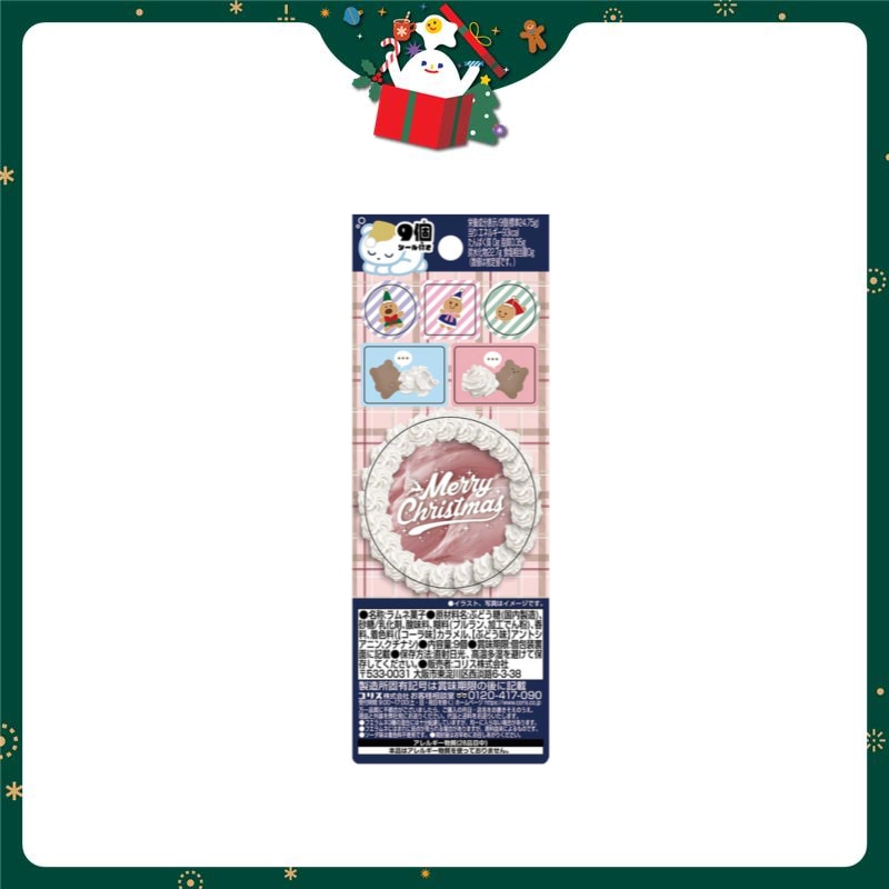 CORIS 波子汽水糖 （聖誕節）