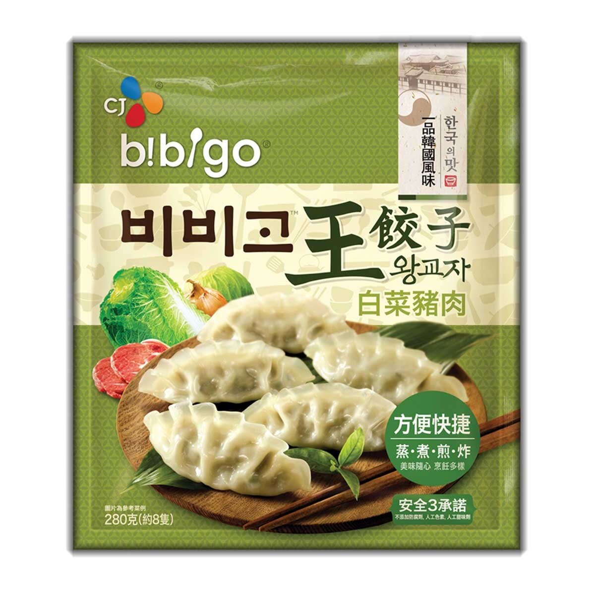 CJ BIBIGO Cabbage & Pork Royal Dumpling (random Packaging)