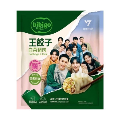 CJ BIBIGO Cabbage & Pork Royal Dumpling (random Packaging)