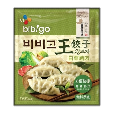 CJ BIBIGO 白菜豬肉王餃子 (急凍 -18°c)