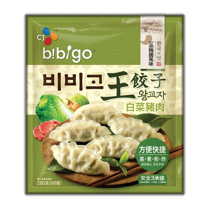 CJ BIBIGO 白菜豬肉王餃子 (急凍 -18°c)