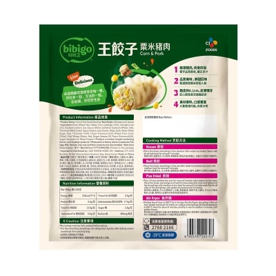 CJ BIBIGO Corn & Pork Royal Dumpling (random Packaging)
