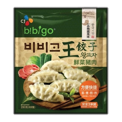 CJ BIBIGO Vegetable&pork Royal Dumpling (random Packaging)