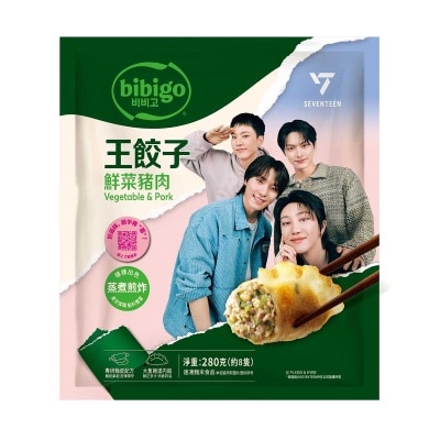 CJ BIBIGO Vegetable&pork Royal Dumpling (random Packaging)