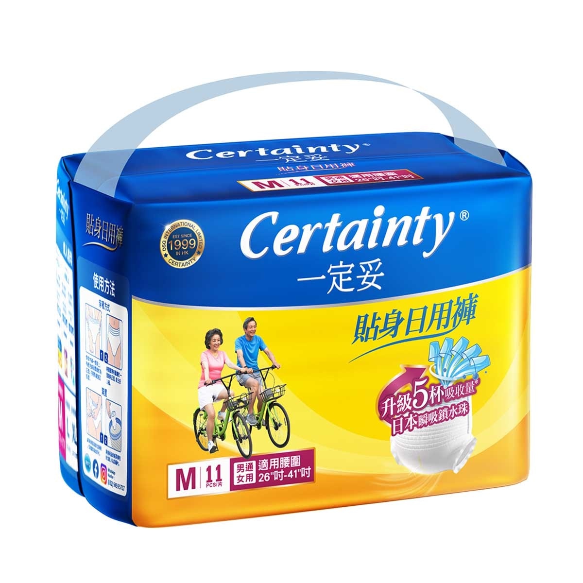 一定妥 一定妥成人紙尿褲中碼11片