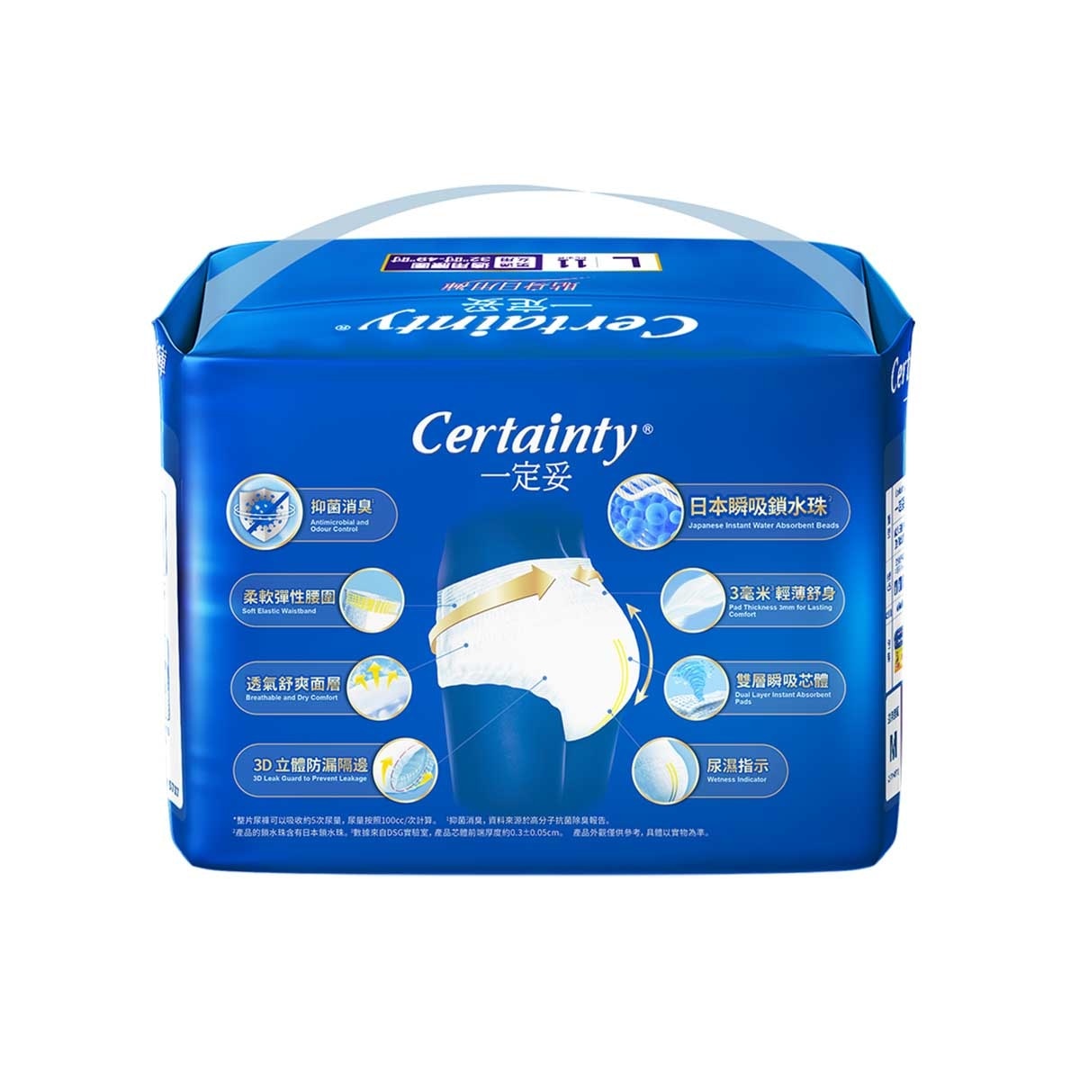 CERTAINTY Certainty Pants Adult Pants L 11's