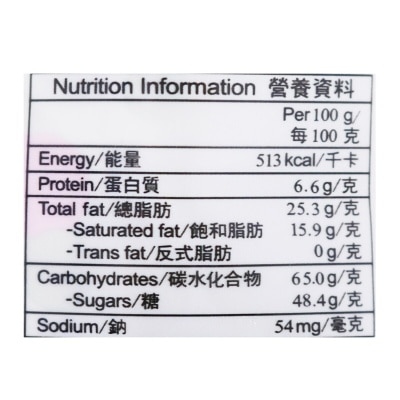 明治 朱古力橡皮糖家庭裝（青提味）