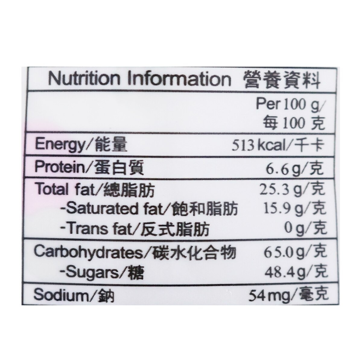 明治 朱古力橡皮糖家庭裝（青提味）