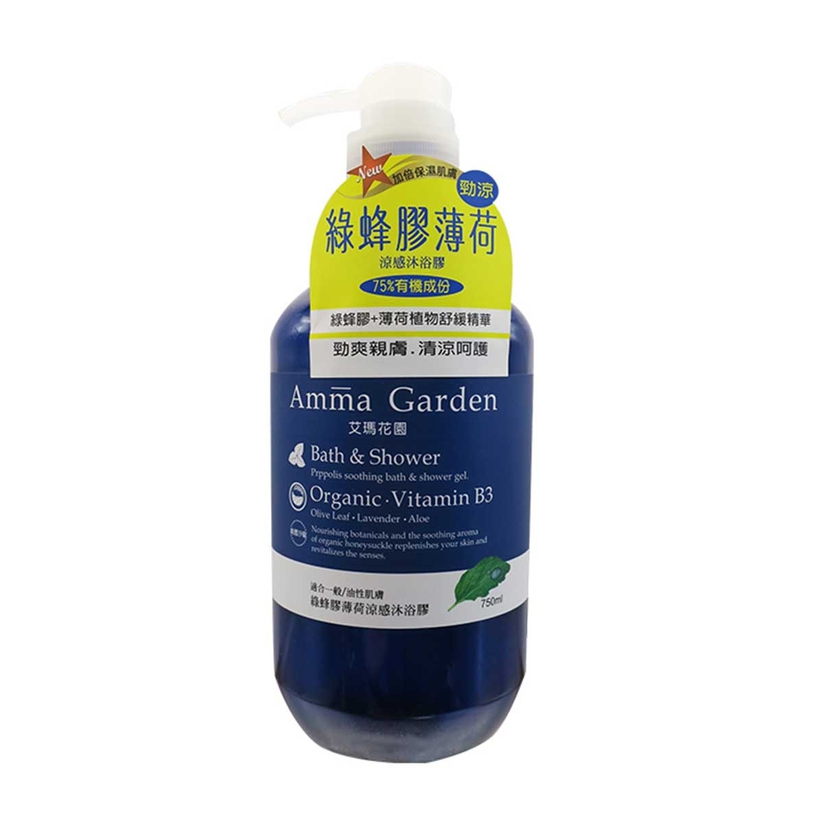 AMMA GARDEN Prppolis Soothing Shower Gel