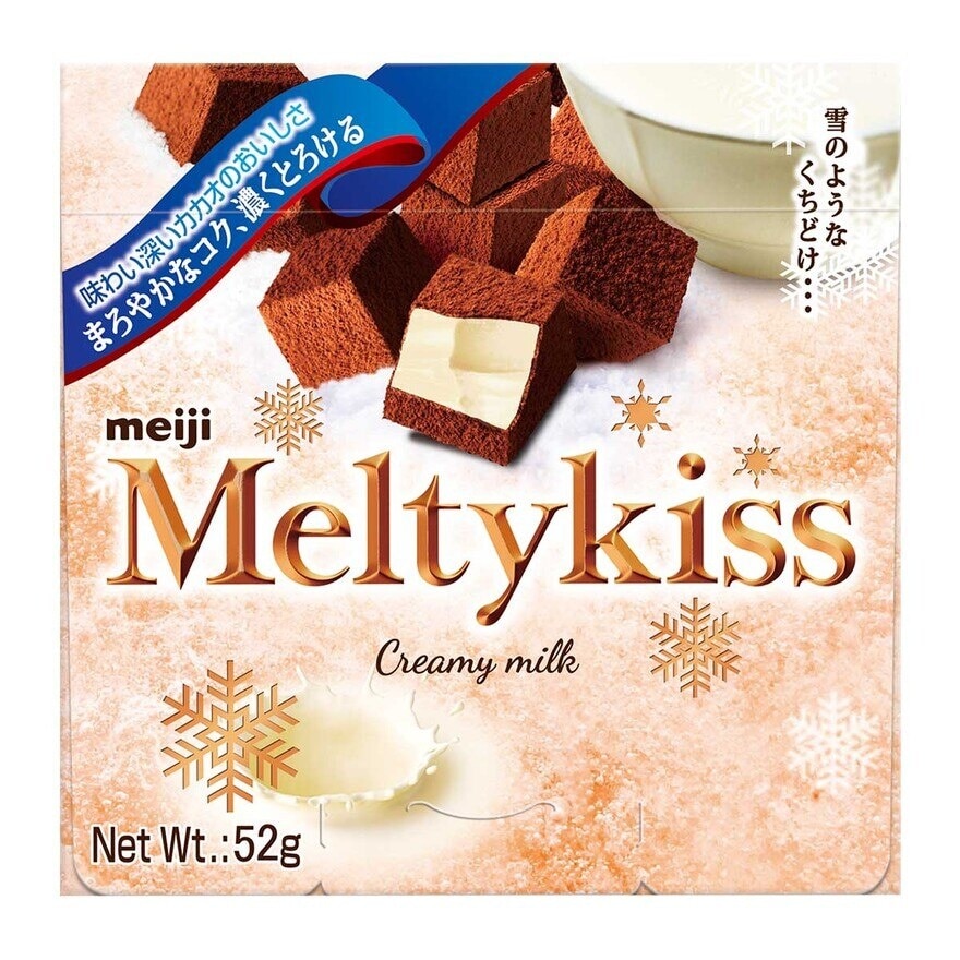 MEIJI Meltykiss Creamy Milk Chocolate