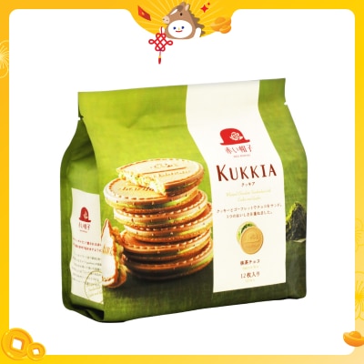 TIVOLINA 10pcs Maccha Choco Sand Cookie