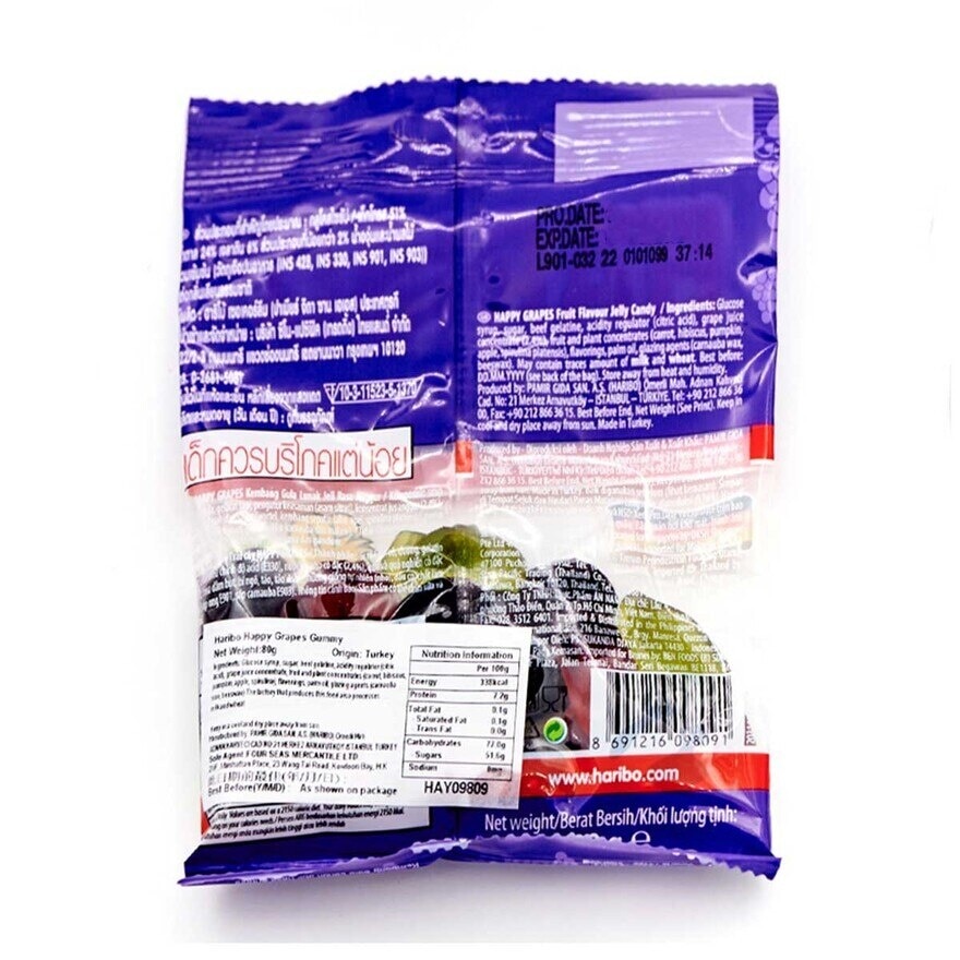 HARIBO Haribo Happy Grapes Gummy