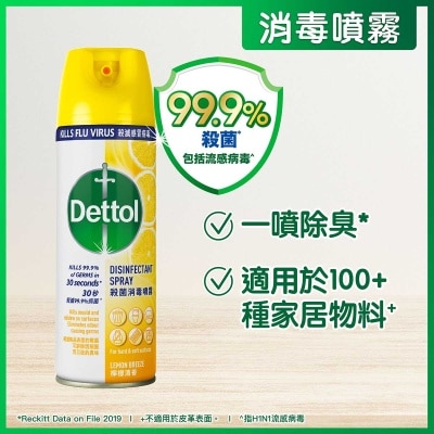 DETTOL Disinfectant Spray - Lemon