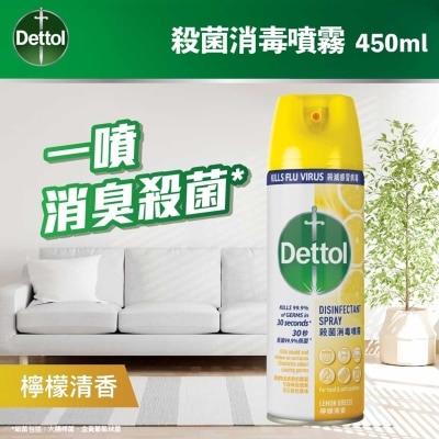 滴露 滴露殺菌消毒噴霧－檸檬 450ML