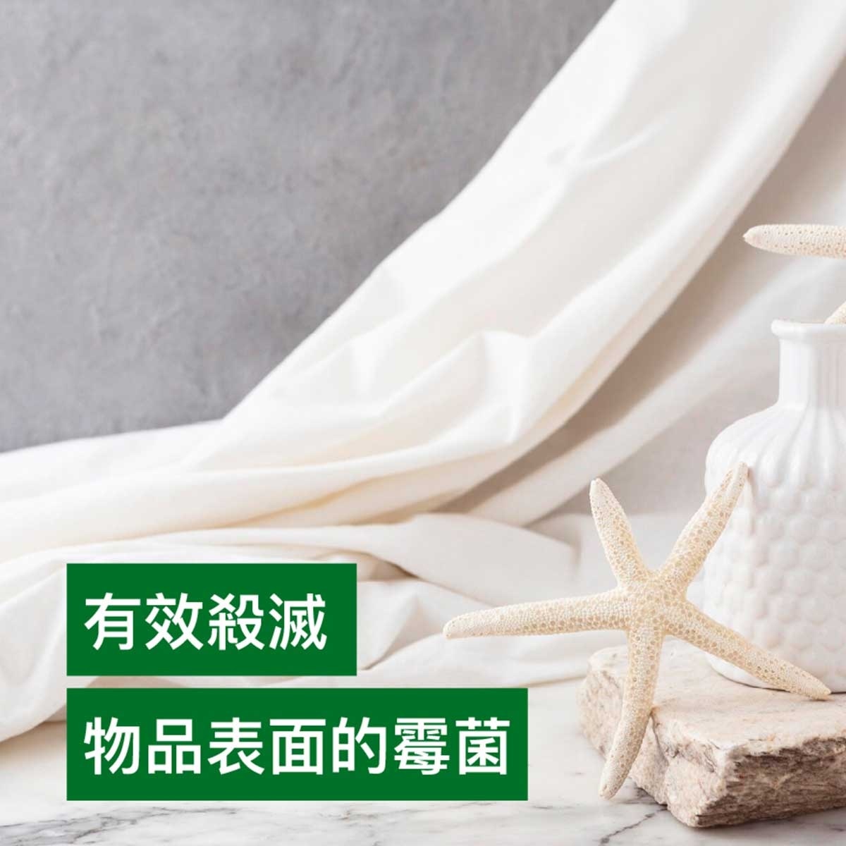 DETTOL Dettol Disinfectant Spray Lemon 450ml