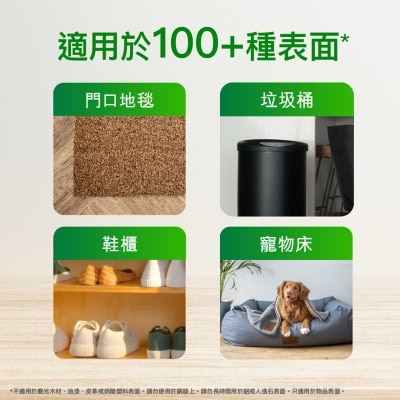 滴露 滴露殺菌消毒噴霧－檸檬 450ML