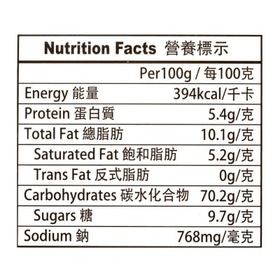 ORION Korepab Snack (tomato Flv)