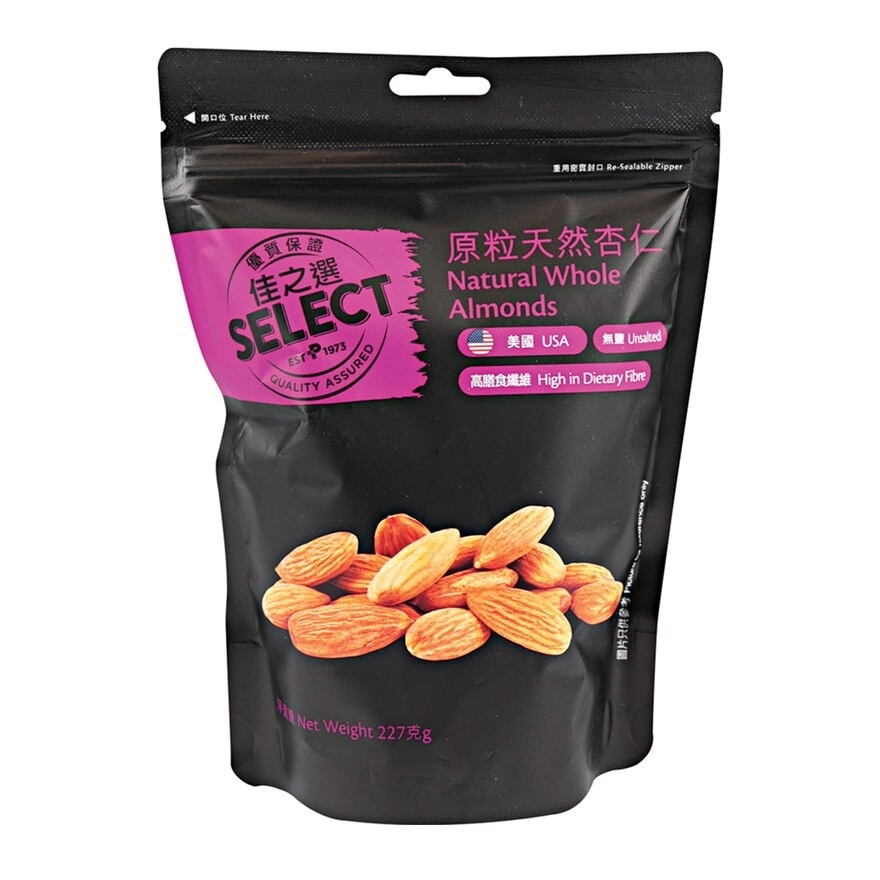 SELECT Natural Whole Almonds