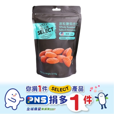 SELECT Roasted Salted Almonds
