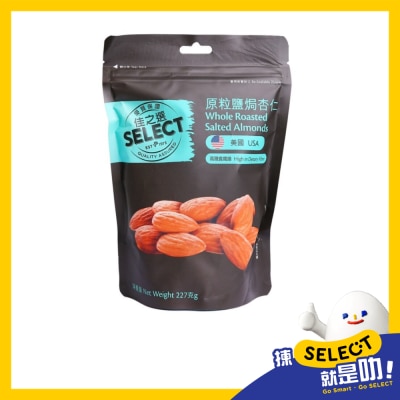 SELECT佳之選 鹽焗杏仁 image