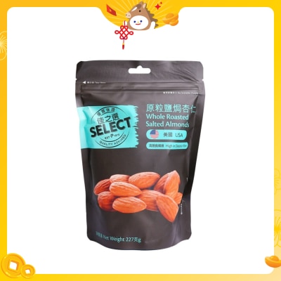 SELECT佳之選 鹽焗杏仁