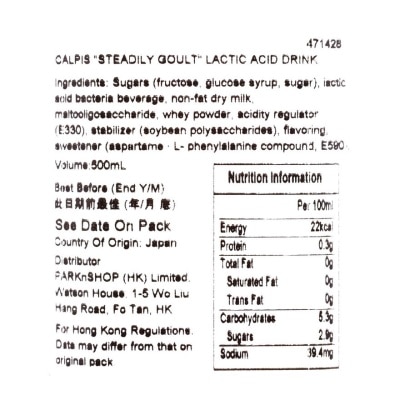 CALPIS Calpis Steadily Lactic Acid Drink