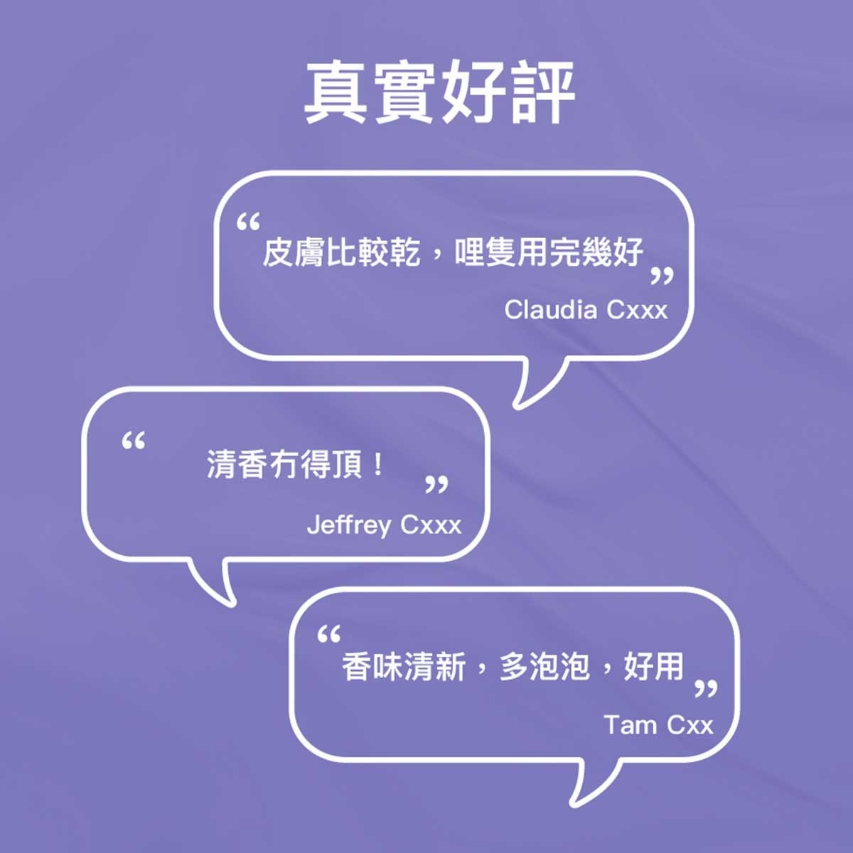 滴露 深層滋潤親膚潤澤蜜糖沐浴乳霜孖裝送贈品(贈品隨機發送)