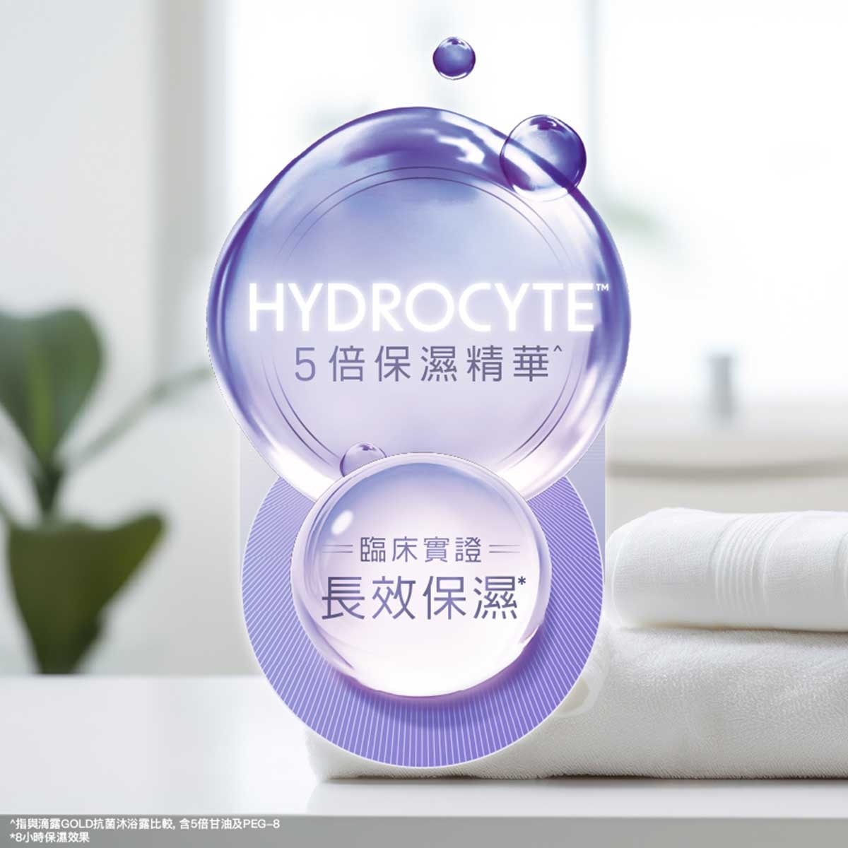 滴露 深層滋潤親膚潤澤蜜糖沐浴乳霜孖裝送贈品(贈品隨機發送)