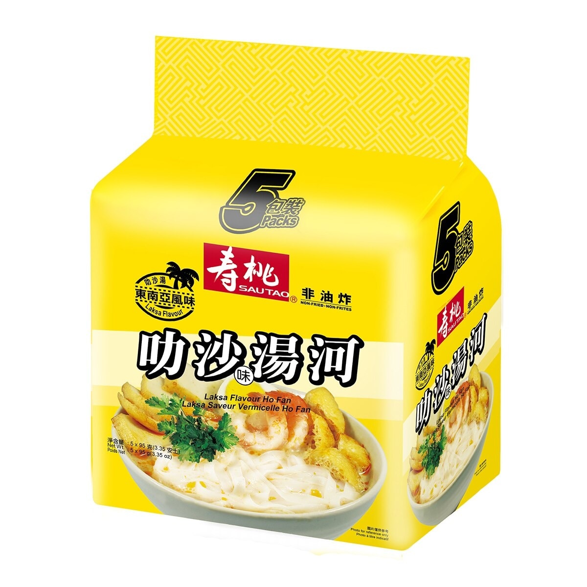 壽桃牌 叻沙味湯河五包裝