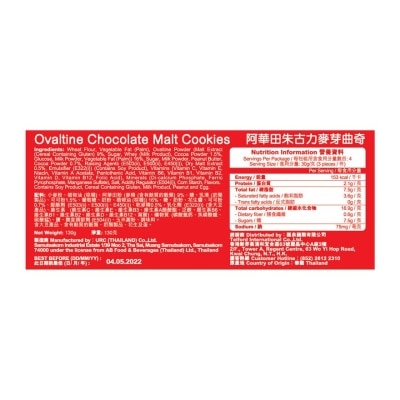 OVALTINE Chocolate Malt Cookies