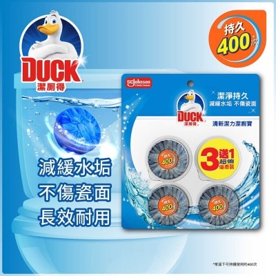 潔廁得 清新潔力潔廁寶3+1'S