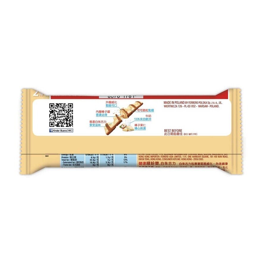 KINDER Bueno White T6