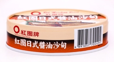 RED MARUBEAN BRAND Sardines In Soy Sauce