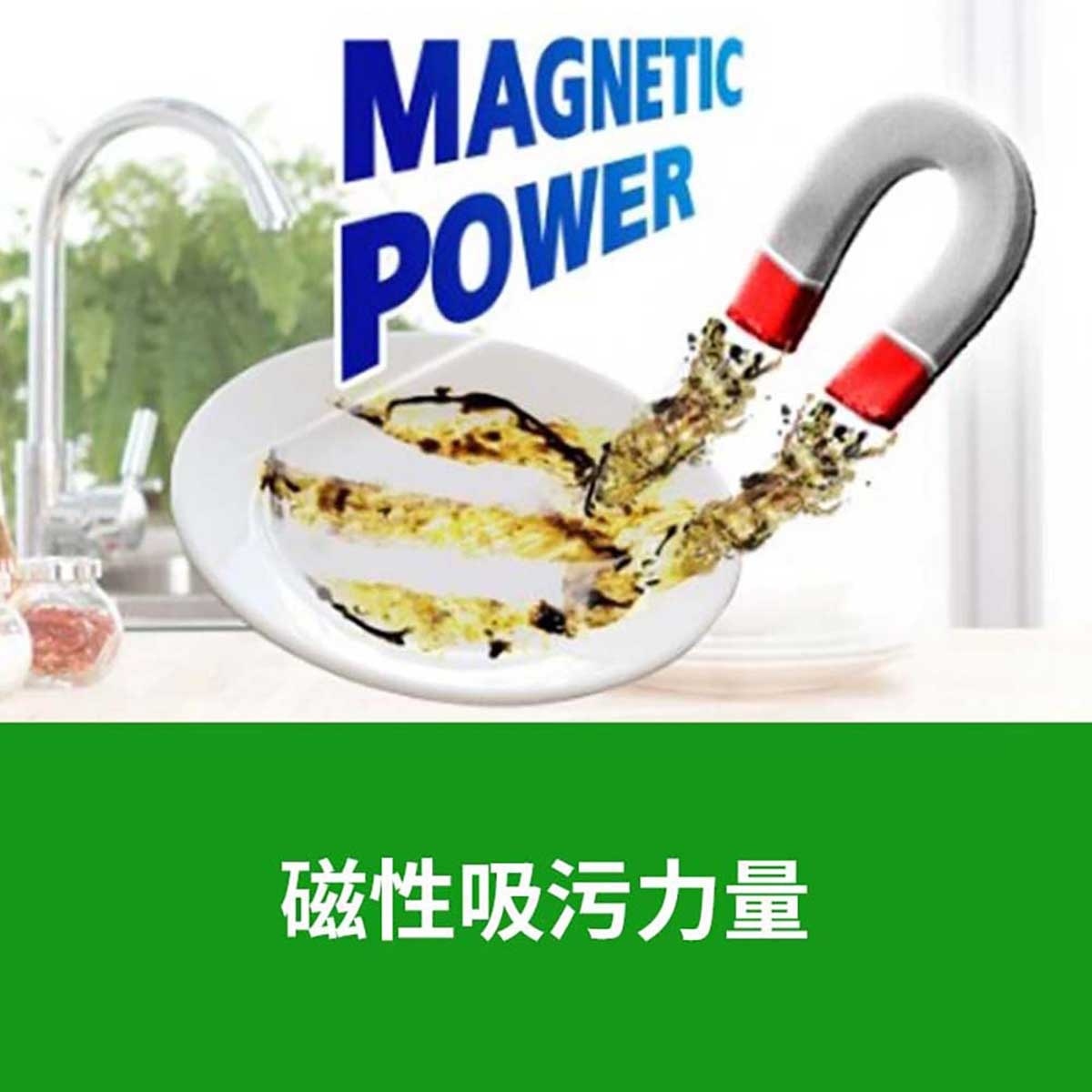 滴潔 99.9%除菌 高效去除油漬 洗潔精 (清新青檸)