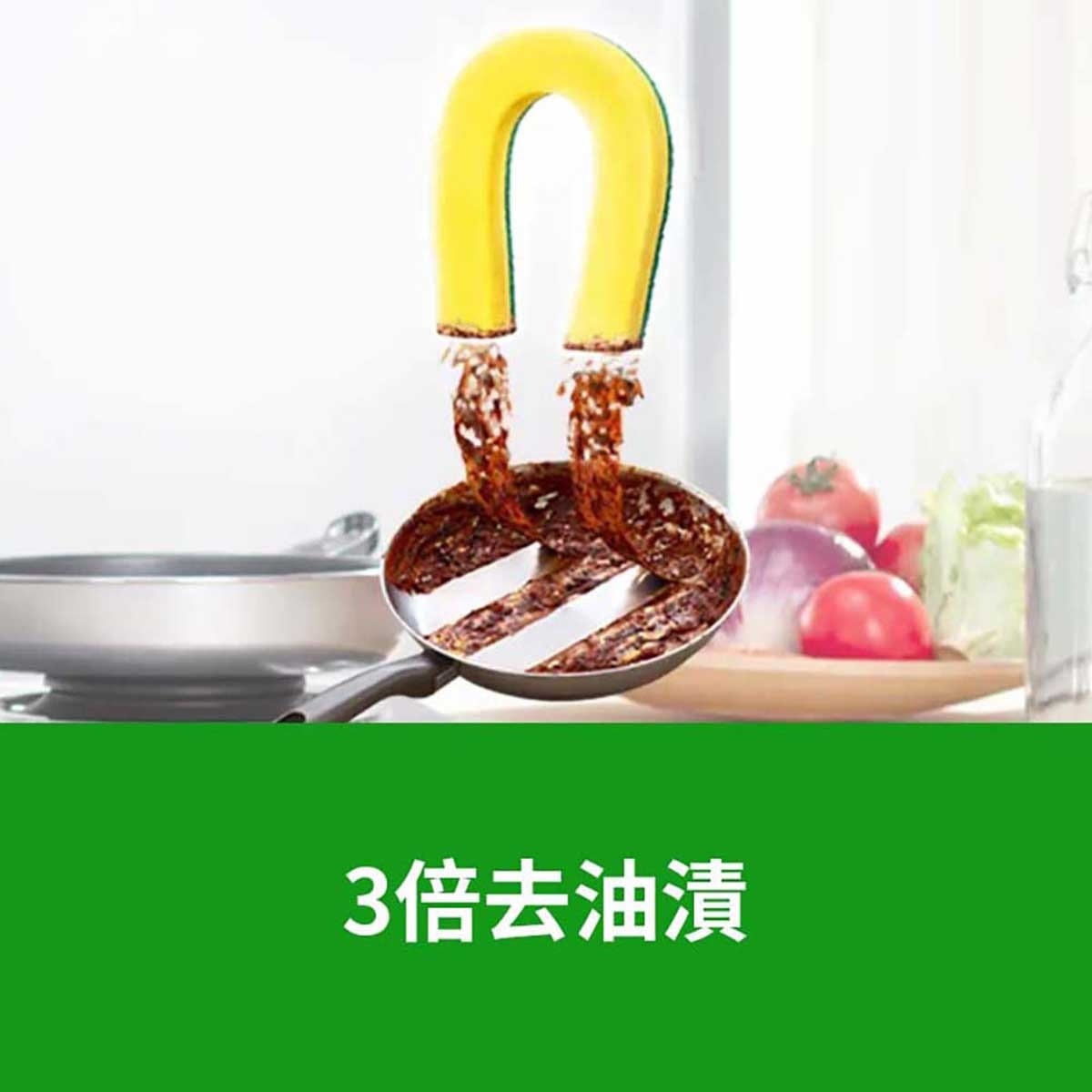 滴潔 99.9%除菌 高效去除油漬 洗潔精 (清新青檸)