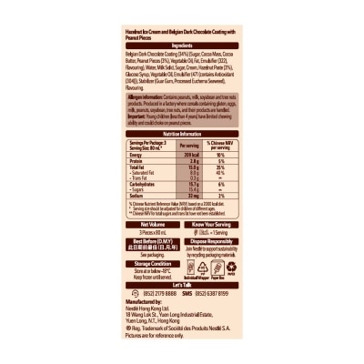 DREYER'S Dc Hazelnut W/darkchocolate Stick Mp (Packaging random pick)
