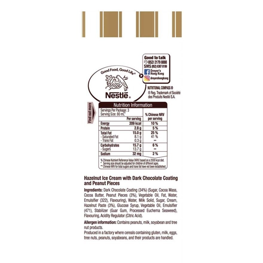 DREYER'S Dc Hazelnut W/darkchocolate Stick Mp (Packaging random pick)