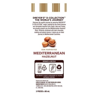 DREYER'S Dc Hazelnut W/darkchocolate Stick Mp (Packaging random pick)