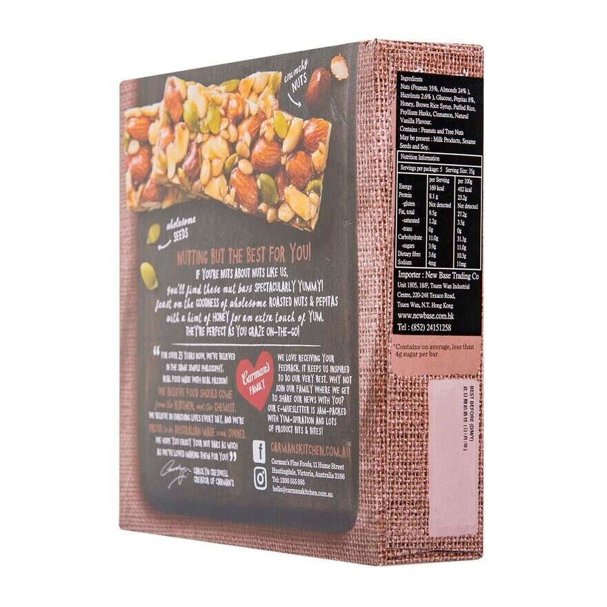 CARMAN'S Almond Hazelnut & Van Nut Bar