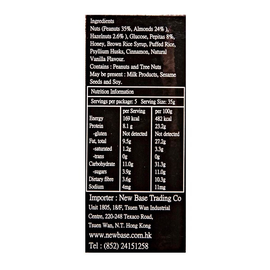 CARMAN'S Almond Hazelnut & Van Nut Bar image