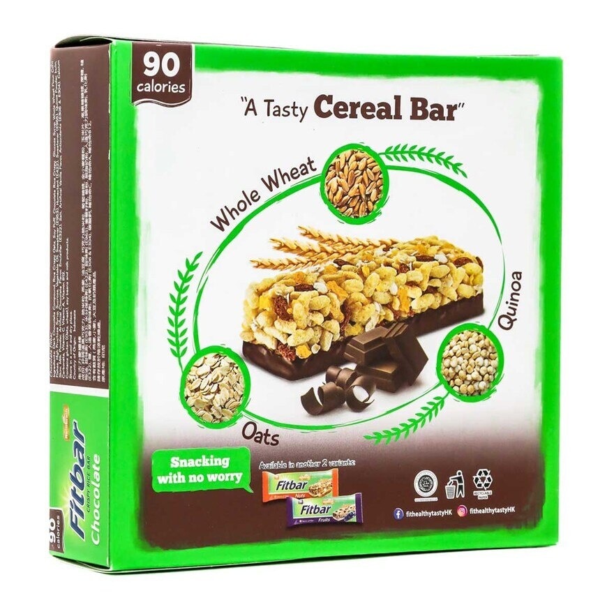 FITBAR Chocolate Fitbar (5 Pack)